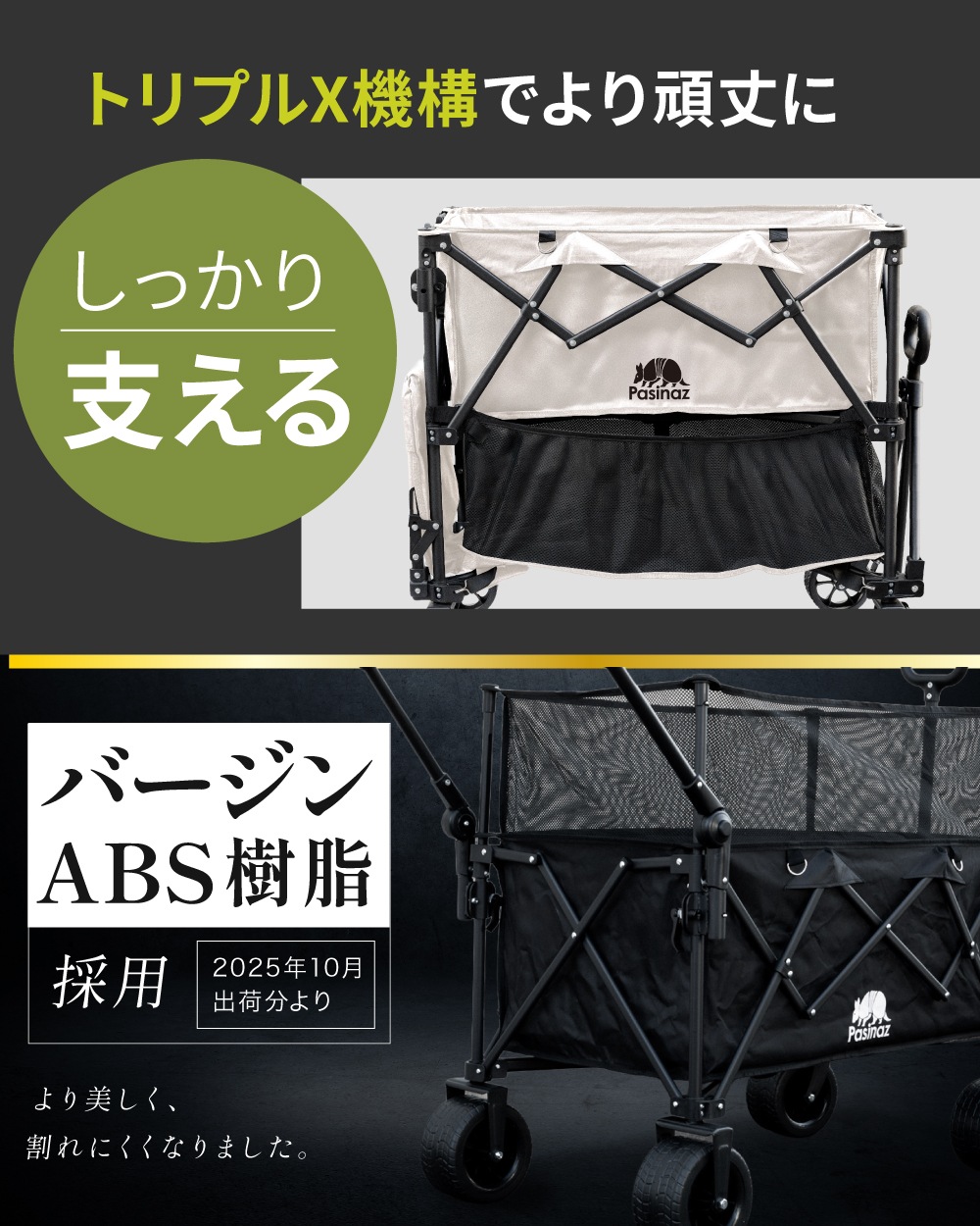 2024年最新モデル 最大310L 2段 後ろ開け 4way アウトドアワゴン