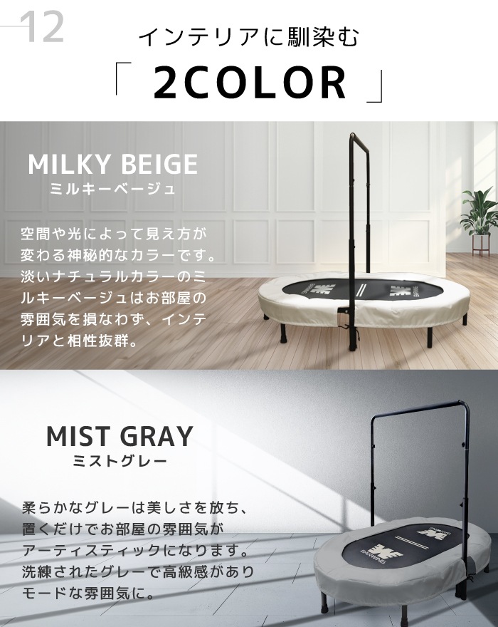 新発売記念・全力価格】 NEWモデル 2人用 トランポリン 静音 耐