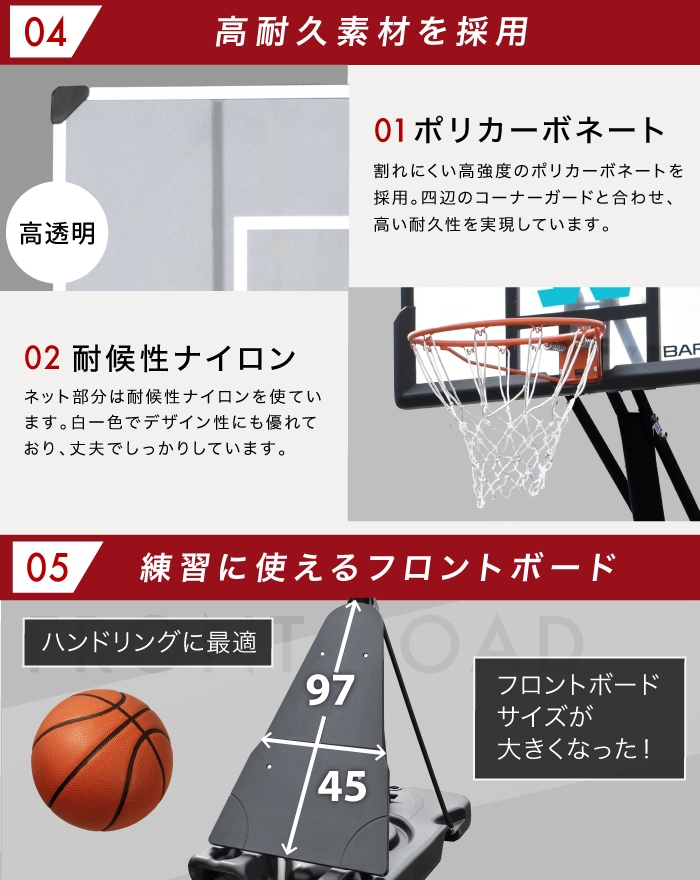2025年最新モデル】 バスケットゴール 無段階調整 230cm-305cm 2