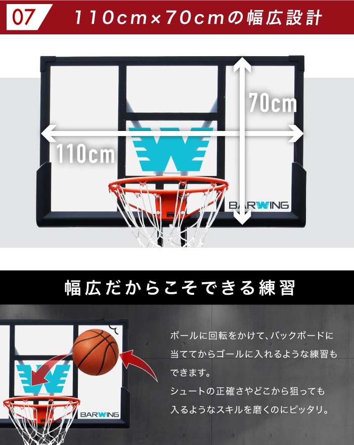 バスケットゴール バスケットゴールセット | 株式会社カワセ