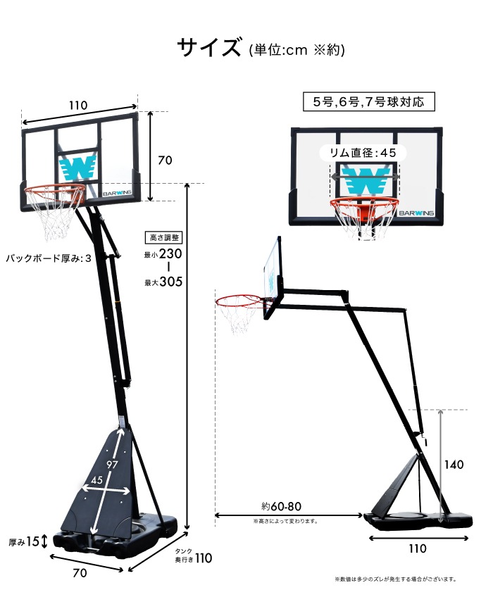 2025年最新モデル】 バスケットゴール 無段階調整 230cm-305cm 2年保証