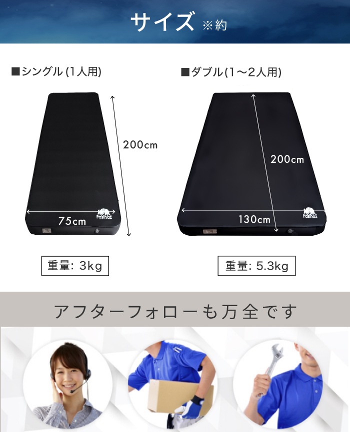 電動 インフレーターマット 電動ポンプ内蔵 厚手10CM キャンプ