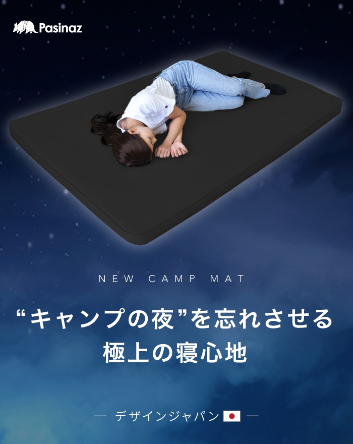 キャンプ マット 電動ポンプ内蔵 インフレーターマット 極厚 12cm 楽天市場】インフレーターマット ポンプ式の通販