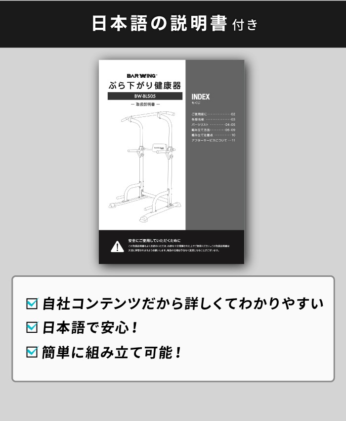 全力価格】 2025最新モデル ぶら下がり健康器 高さ調整14段階 高