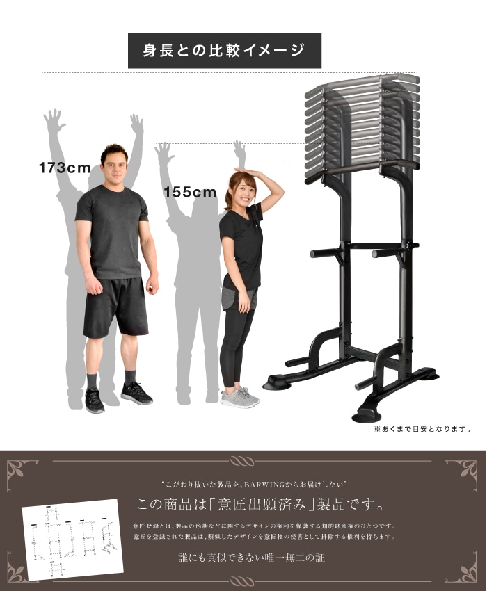 筋トレグッズ　懸垂器具 Amazon | Sportneer 懸垂バー 懸垂マシン ぶら下がり健康器 簡単