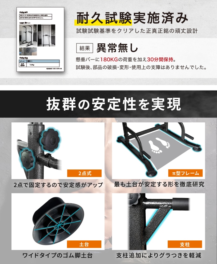 全力価格】 2025最新モデル ぶら下がり健康器 高さ調整14段階 高