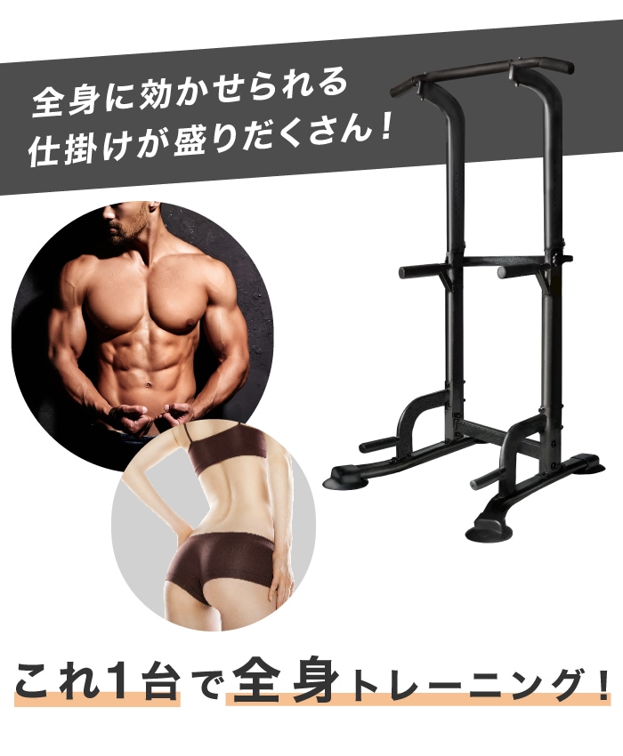 全力価格】 2025最新モデル ぶら下がり健康器 高さ調整14段階 高