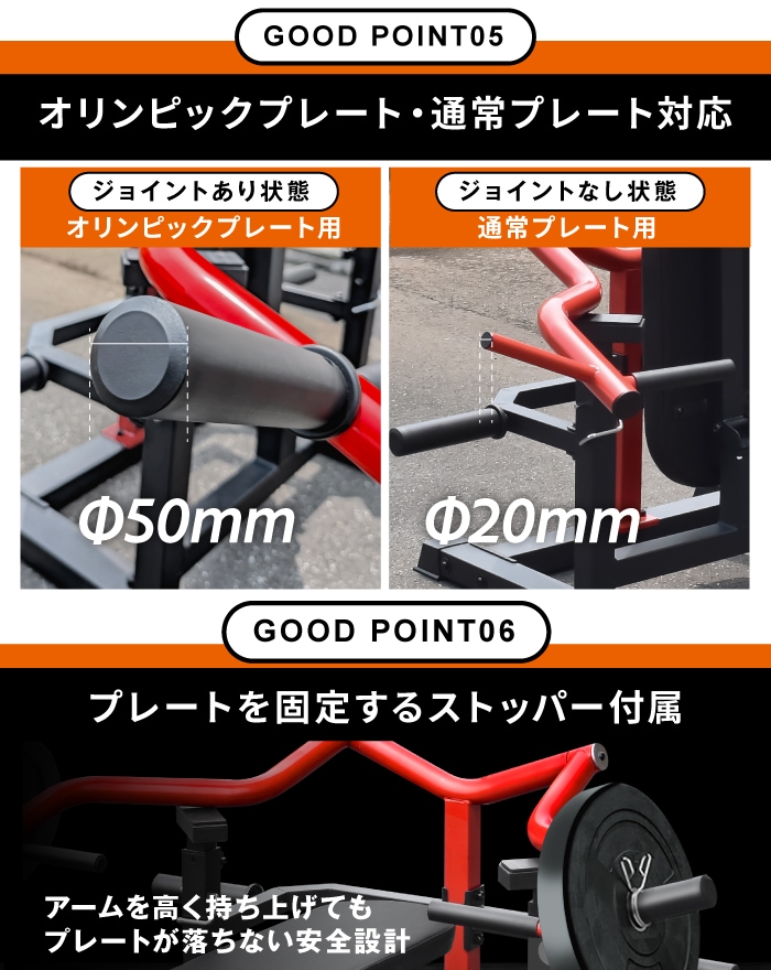 チェストプレスマシン 左右独立機構アーム 折りたたみ 耐荷重900kg 耐