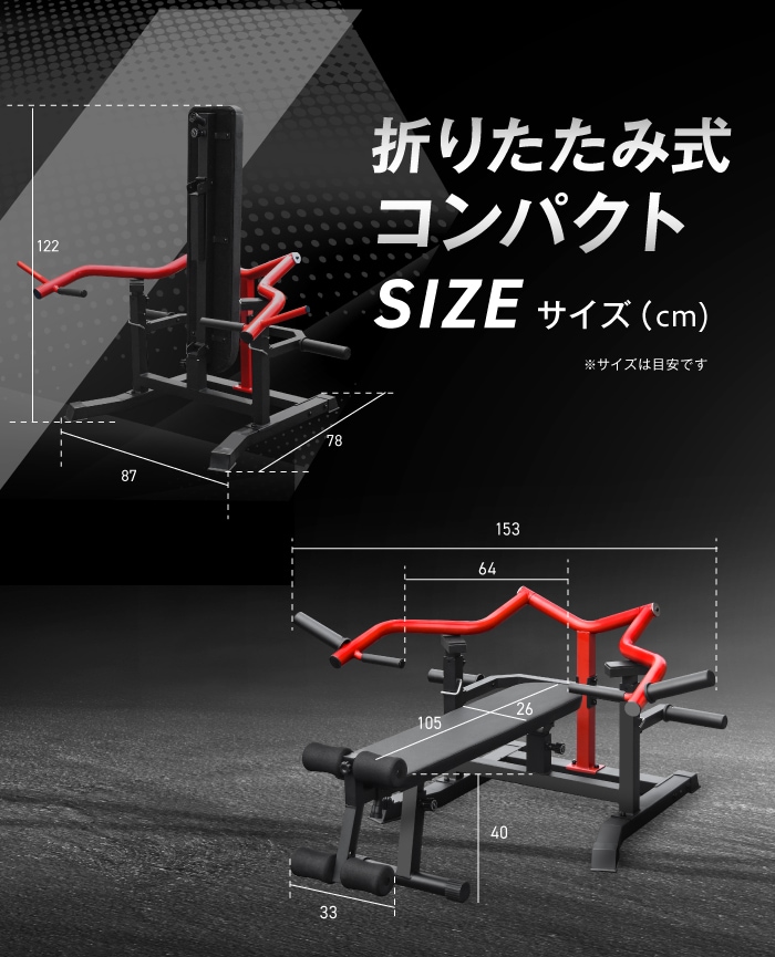 初期型 鍛錬（TANREN）チェストプレスマシン チェストプレスマシン 左右独立機構アーム 折りたたみ 耐荷重900kg 耐