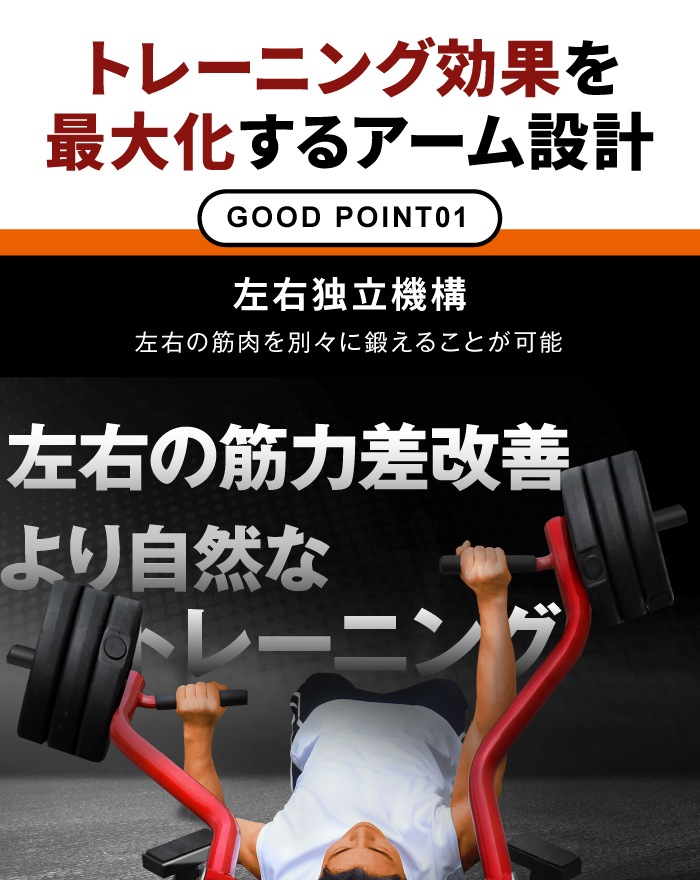 チェストプレスマシン 左右独立機構アーム 折りたたみ 耐荷重900kg 耐