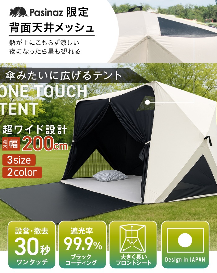 トレーニングセット！福岡一部エリア配達無料！ pz-otb01,ガーデニング・アウトドア,アウトドア,Pasinaz