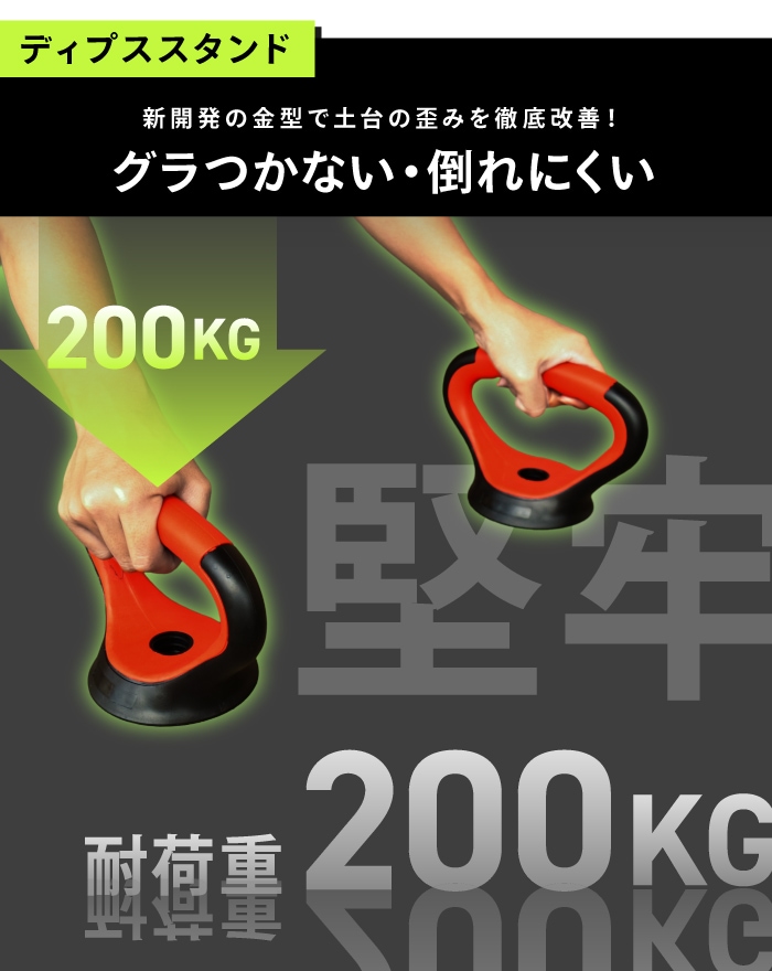 美品  ダンベル39kg 4WAYダンベル ダンベル 可変式ダンベル バーベル ディップススタンド