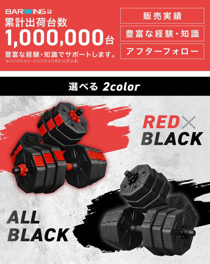 4WAYダンベル ダンベル 可変式ダンベル バーベル ディップススタンド