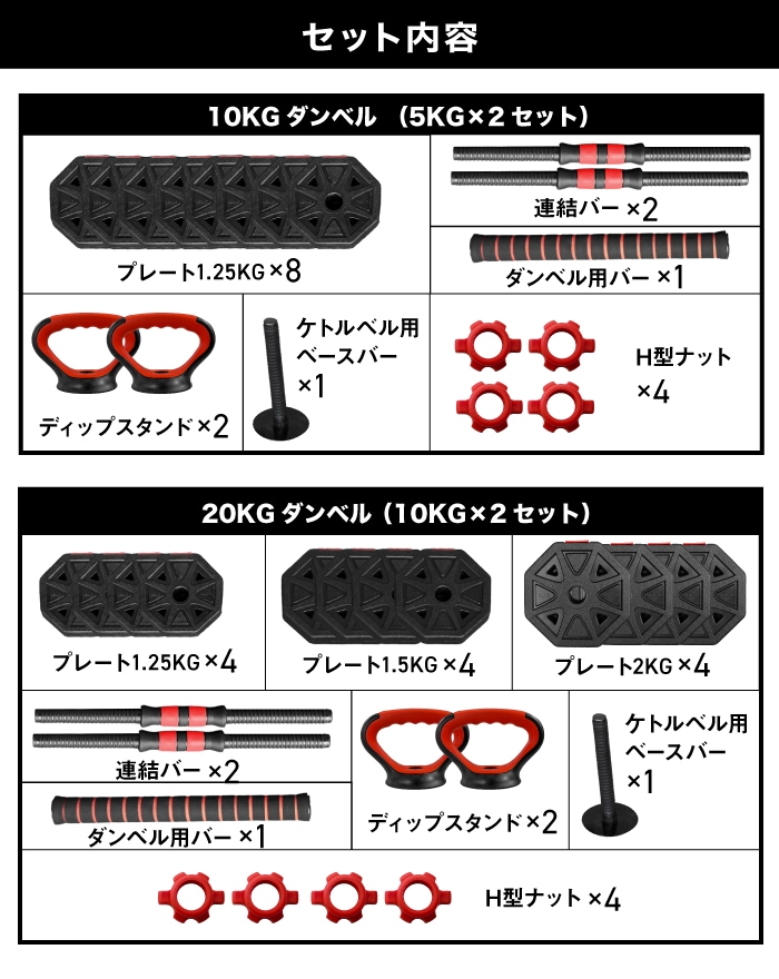 4WAYダンベル ダンベル 可変式ダンベル バーベル ディップススタンド 4WAYダンベル ダンベル 可変式ダンベル バーベル ディップススタンド