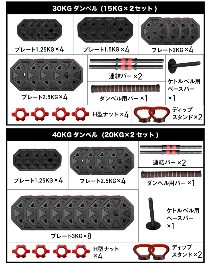【男性限定】ディップスバー、可変式ダンベル等。バラ売り相談可能 4WAYダンベル ダンベル 可変式ダンベル バーベル ディップススタンド