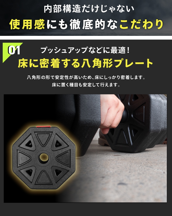 ダンベル+おもり 4WAYダンベル ダンベル 可変式ダンベル バーベル ディップススタンド