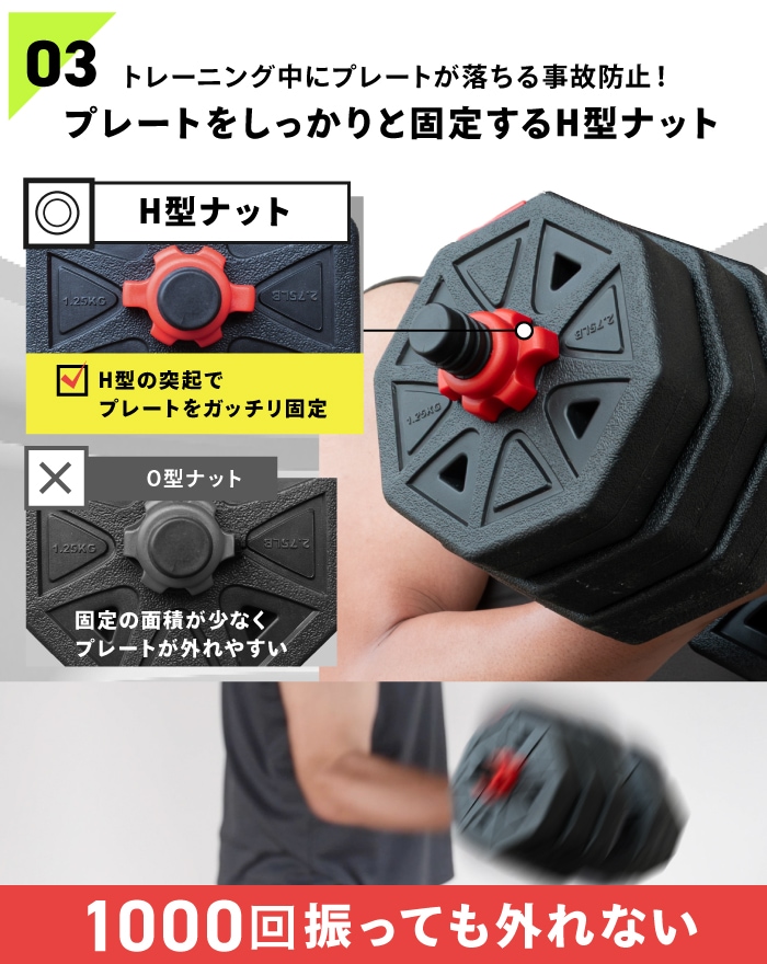 4WAY トレーニングベンチ＆ダンベル bw-ajb012025_thumb.jpg