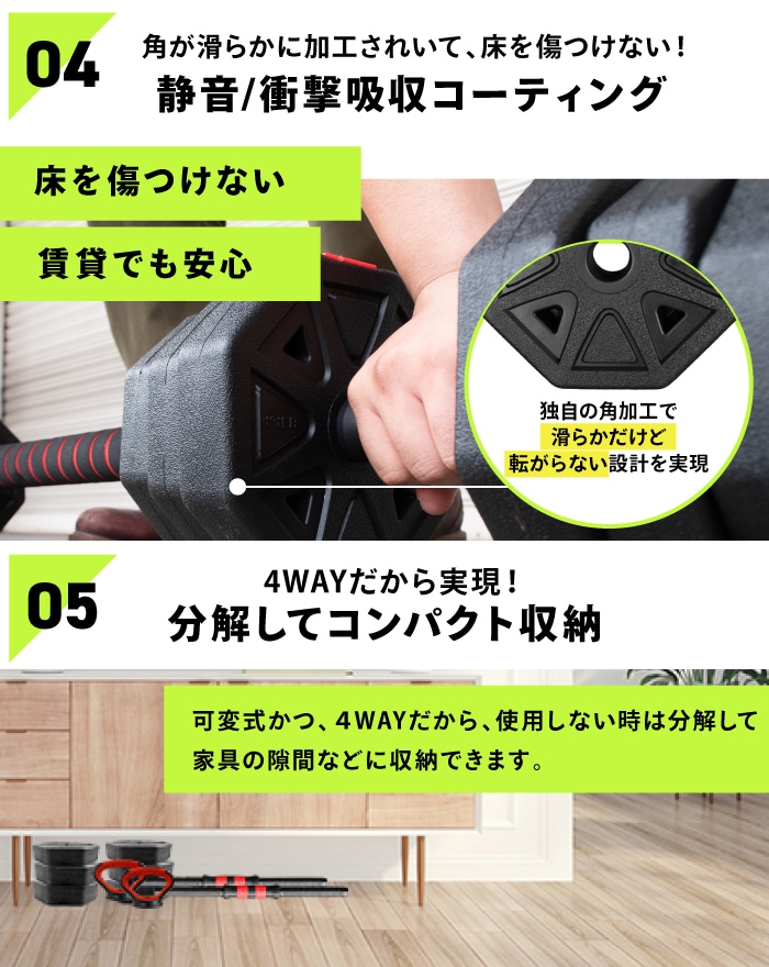 4WAY トレーニングベンチ＆ダンベル bw-ajb012025_thumb.jpg