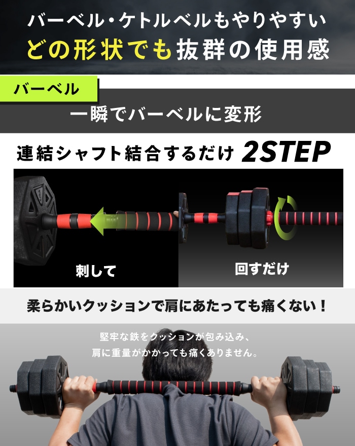 ダンベル バーベル バーベルシャフト・プレート ST129 | STEADY（ステディ）公式サイト