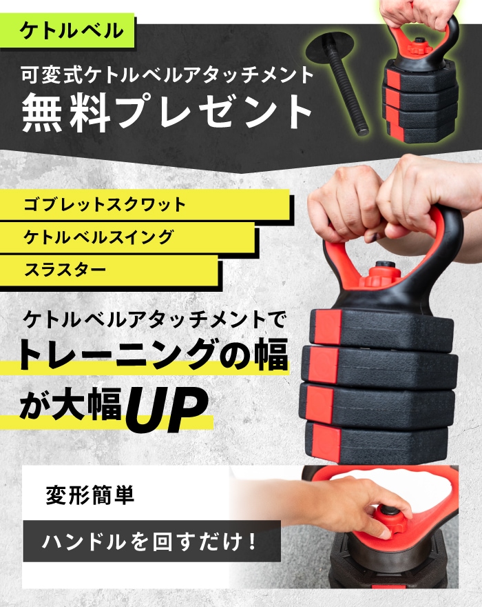 【未開封】可変式ダンベル/バーベル/ケトルベル　15kg×2 楽天市場】【5日はP最大10倍&1,000円cp！】可変式ダンベル 2個セット