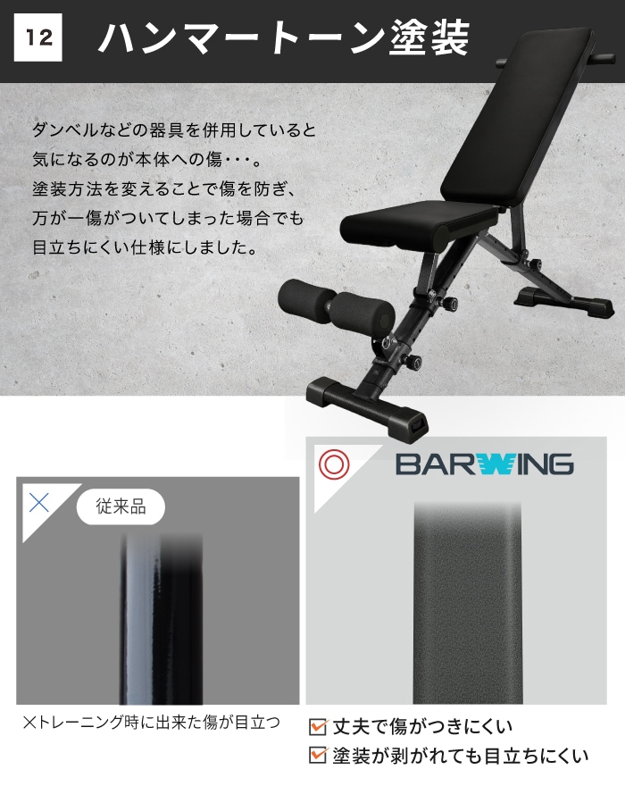 4WAYトレーニングベンチ アジャスタブルベンチ デクラインベンチ