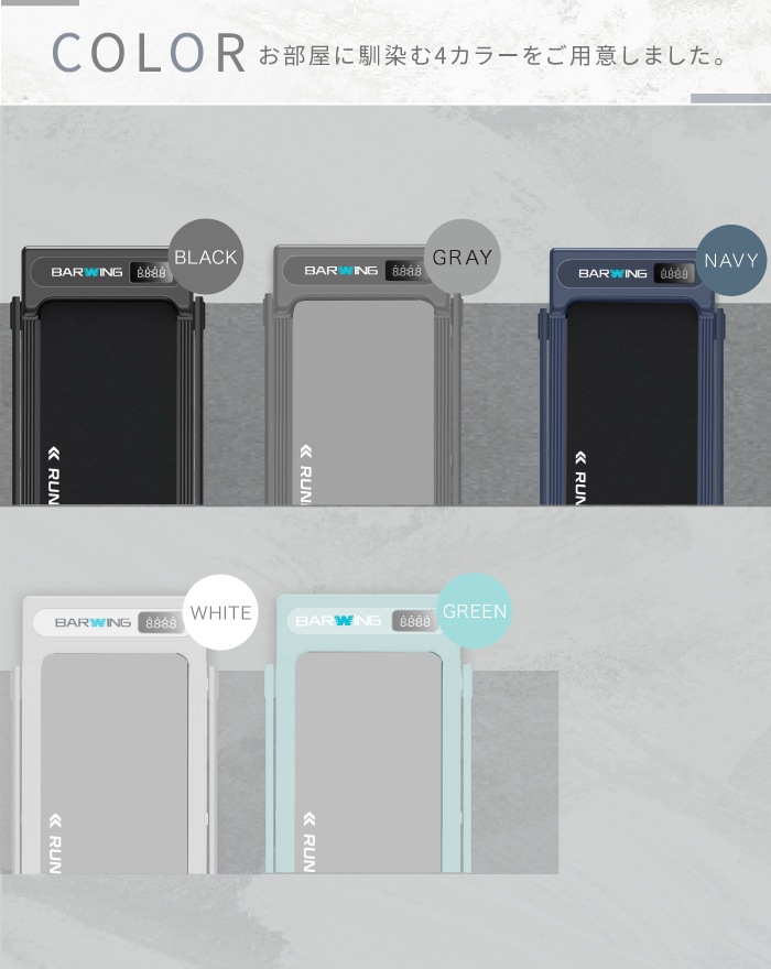 mayu　BARWINS ルームランナー ランニングマシン ハンドルあり mayu BARWINS ルームランナー ランニングマシン ハンドルあり mayu