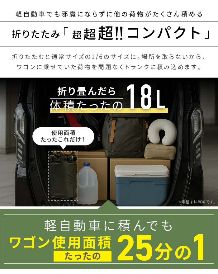 最大136L 後ろ開け 開閉式 アウトドアワゴン キャリーワゴン キャリー