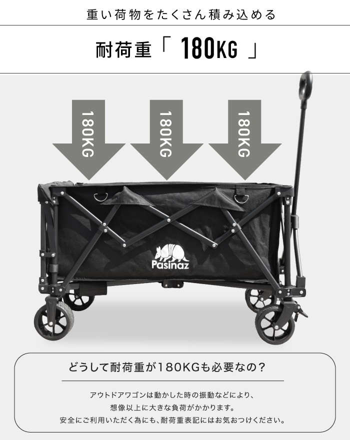 キャンプ用　手渡し可能 最大136L 後ろ開け 開閉式 アウトドアワゴン キャリーワゴン キャリー