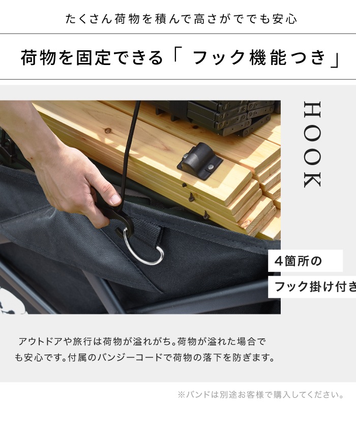 最大136L 後ろ開け 開閉式 アウトドアワゴン キャリーワゴン キャリー