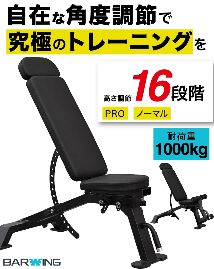 トレーニングベンチ インクラインベンチ フラットベンチ ダンベル