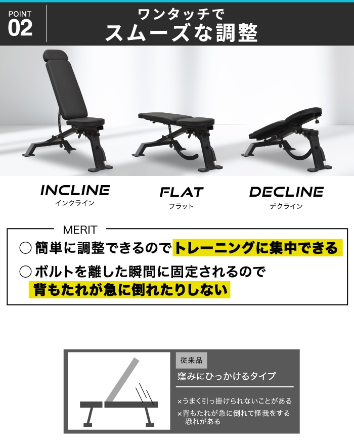 トレーニングベンチ インクラインベンチ フラットベンチ ダンベル
