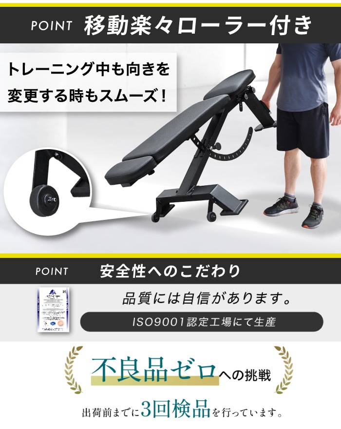 トレーニングベンチ インクラインベンチ フラットベンチ ダンベル