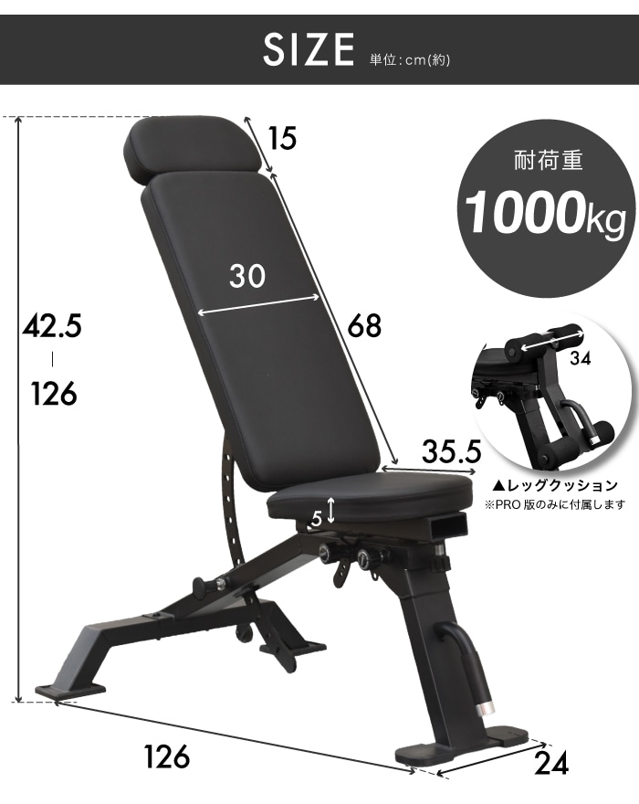 トレーニングベンチ インクラインベンチ フラットベンチ ダンベル