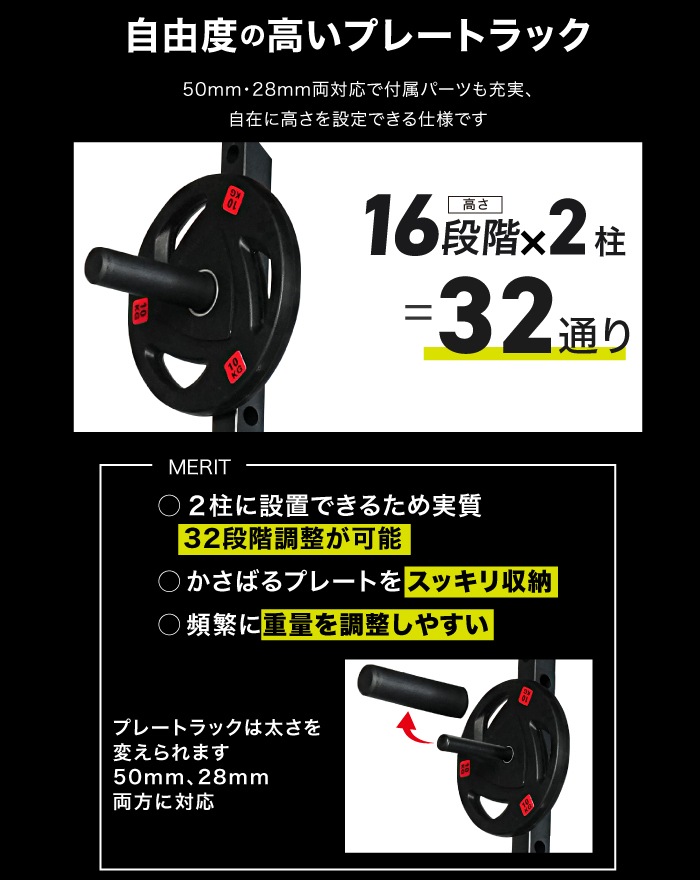 スミスマシン マルチスミスマシン パワーラック ケーブルマシン