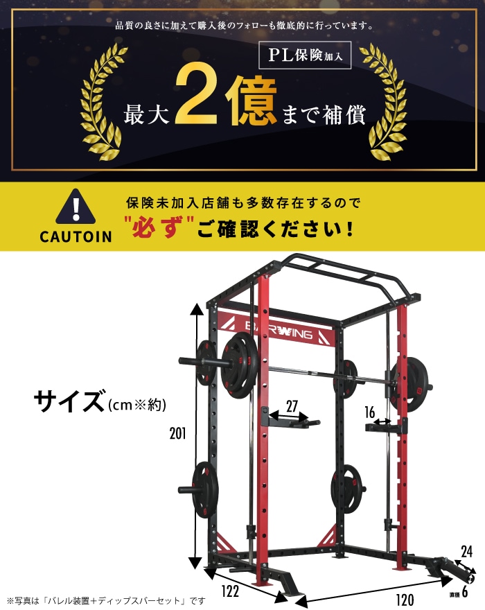 【引き取り、名古屋】スミスマシーン　パワーラック、トレーニングベンチ、マット付 引き取り、名古屋】スミスマシーン パワーラック、トレーニングベンチ