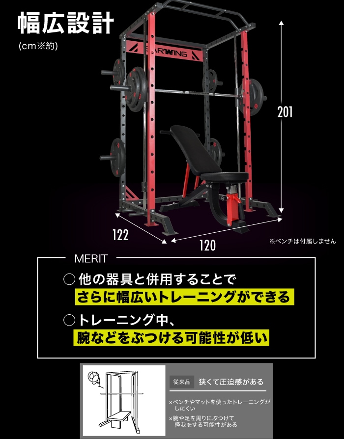 スミスマシン マルチスミスマシン パワーラック ケーブルマシン