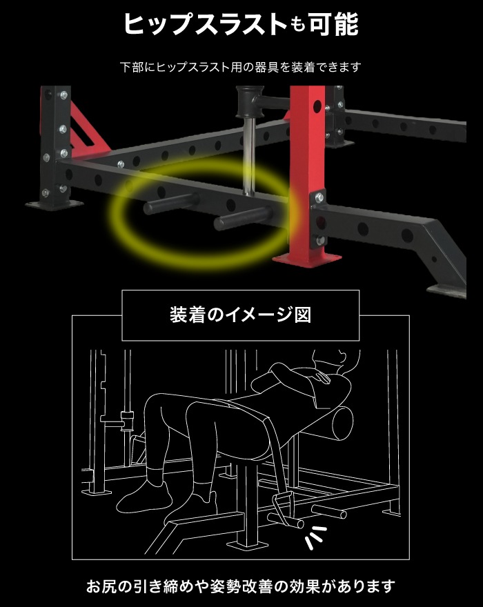スミスマシン マルチスミスマシン パワーラック ケーブルマシン