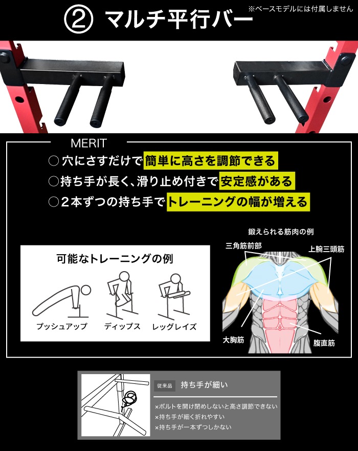 スミスマシン マルチスミスマシン パワーラック ケーブルマシン