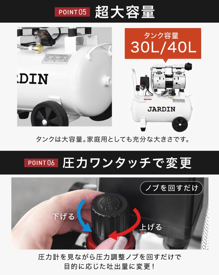 エアーコンプレッサー 吐出口2個 40L 30L 小型 車 エア