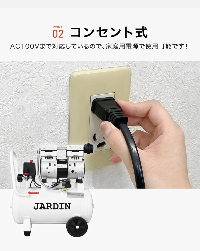エアーコンプレッサー 吐出口2個 40L 30L 小型 車 エア