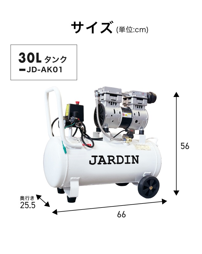 エアーコンプレッサー 吐出口2個 40L 30L 小型 車 エア