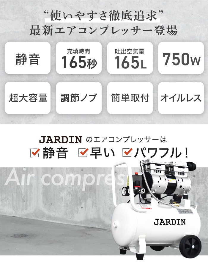 エアーコンプレッサー 吐出口2個 40L 30L 小型 車 エア
