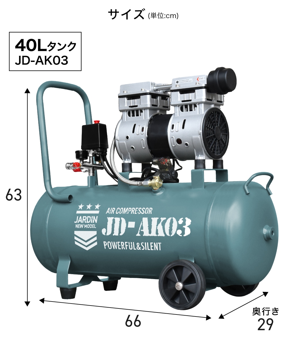 エアーコンプレッサー 吐出口2個 40L 小型 車 エアコンプレッサー 静音 