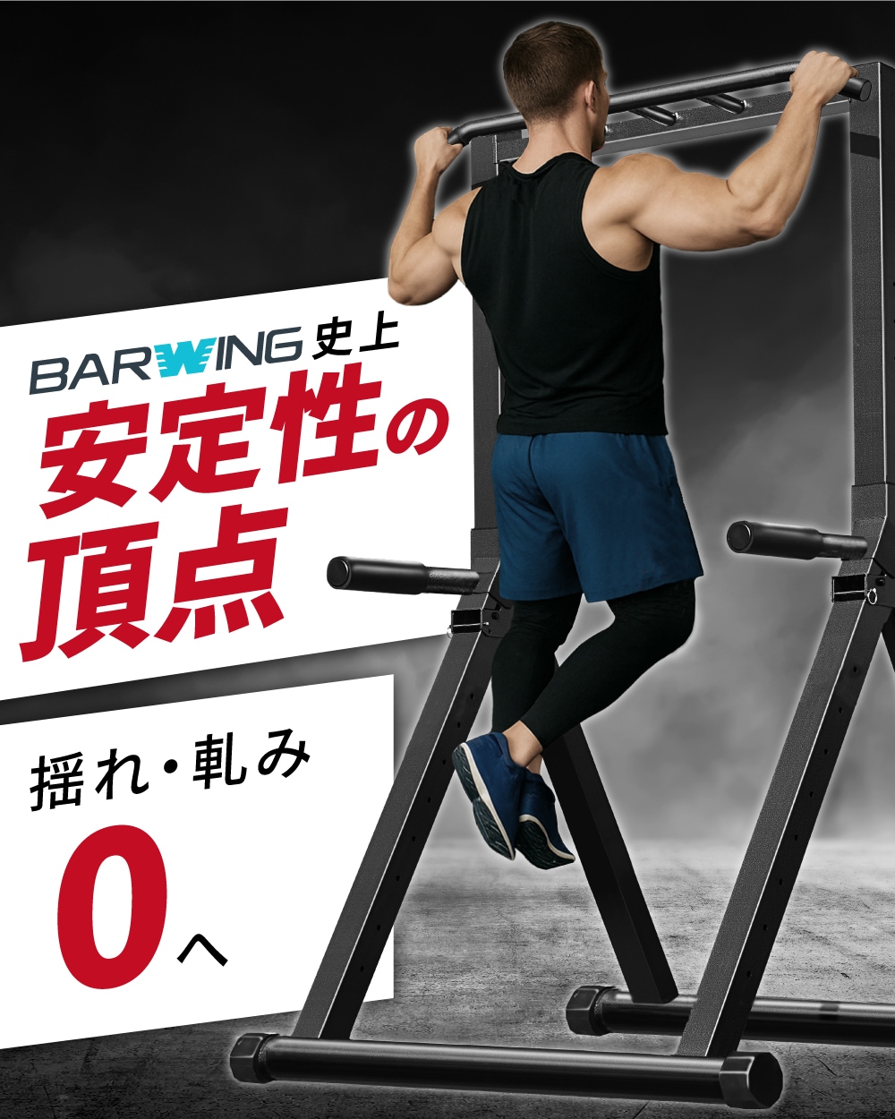 折りたたみぶら下がり健康器新モデル 懸垂マシン ぶら下がり健康器 耐