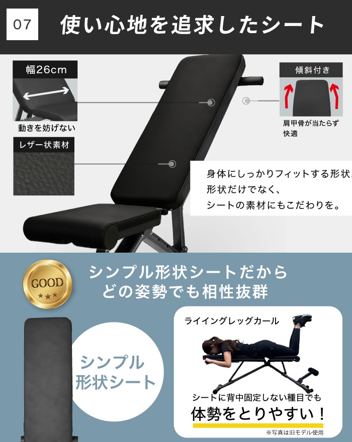 トレーニングベンチ 4WAY モデル 10段階調整,トレーニングベンチ