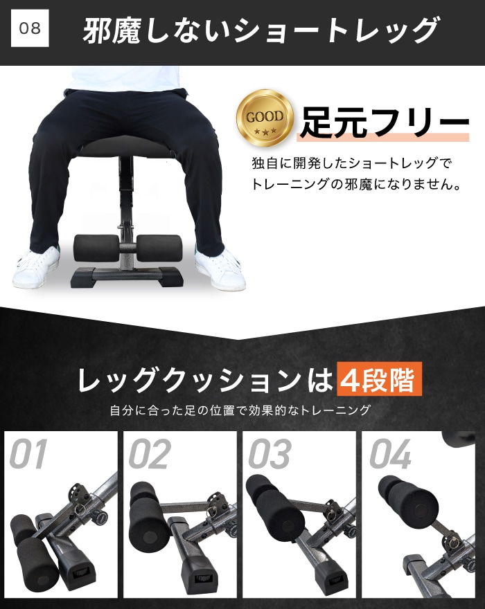 トレーニングベンチ 4WAY モデル 10段階調整,トレーニングベンチ