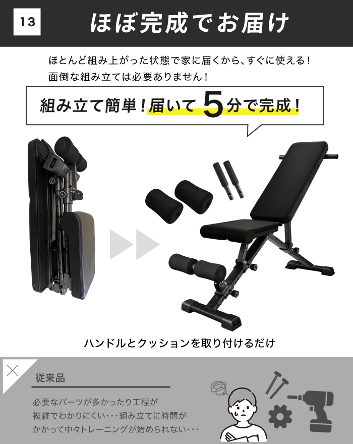 トレーニングベンチ 4WAY モデル 10段階調整,トレーニングベンチ