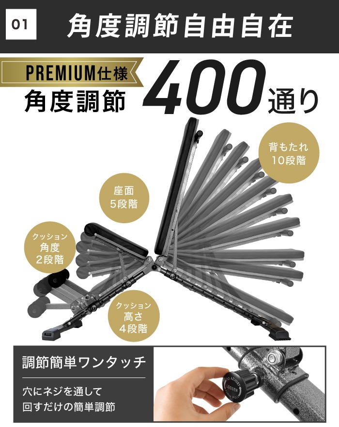 トレーニングベンチ 4WAY モデル 10段階調整,トレーニングベンチ
