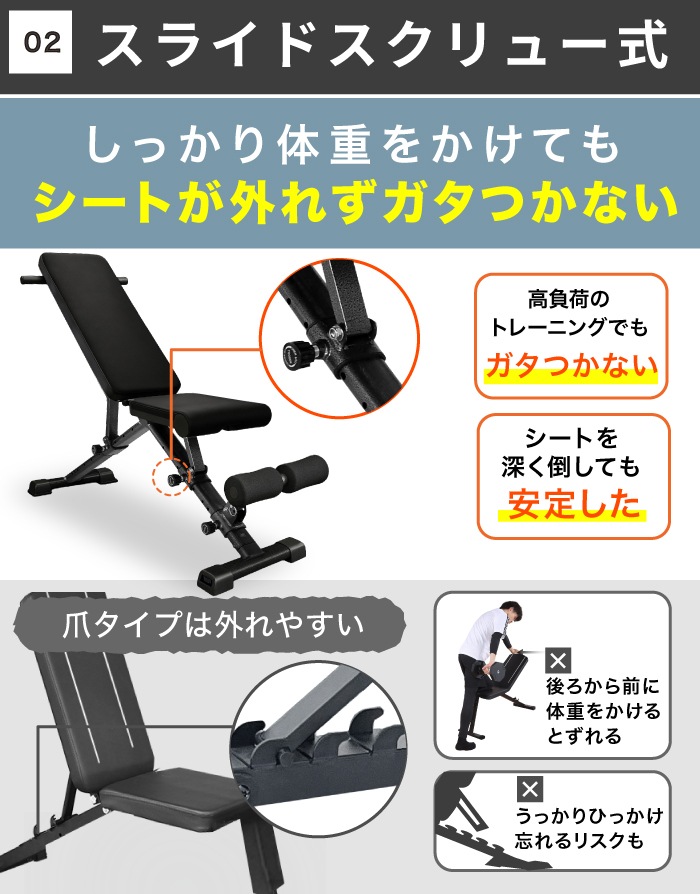 トレーニングベンチ 4WAY モデル 10段階調整,トレーニングベンチ