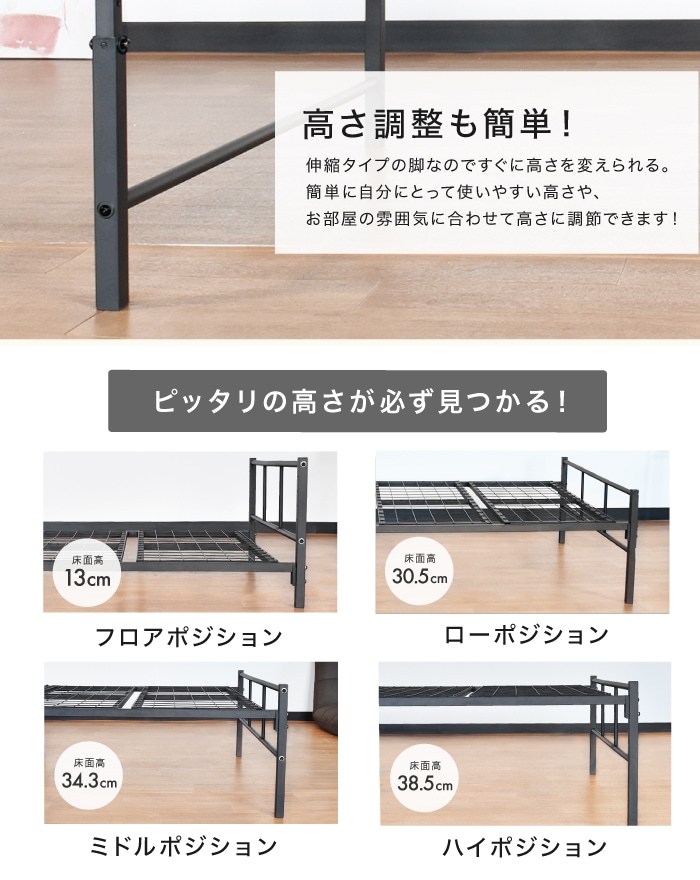 YouTen ベッドフレーム（シングル） スチールベッド ベッドフレーム シングル,インテリア・寝具